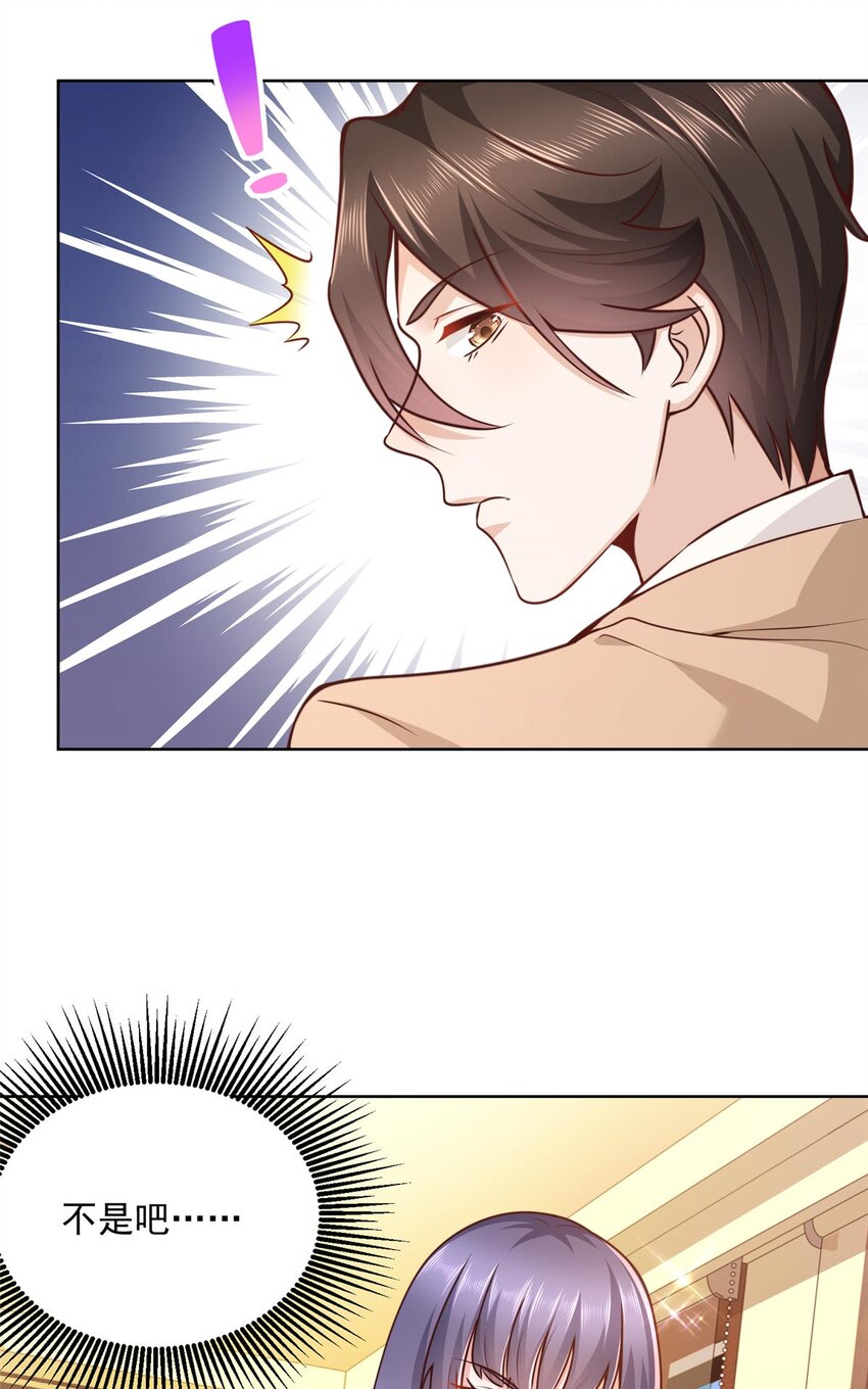我每周随机一个新职业无删减漫画,135 什么样的生意我都接5图