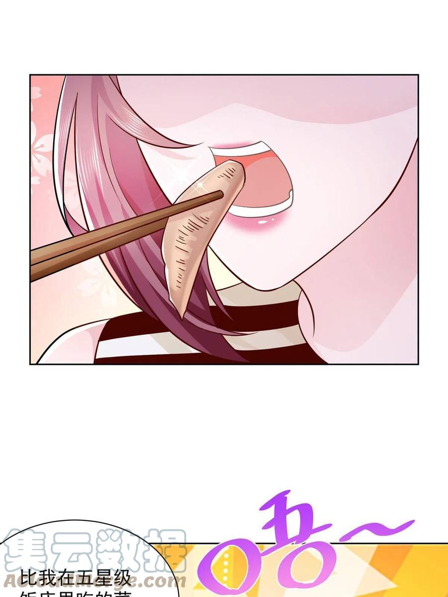 我每周随机一个新职业在哪里看漫画,065 这可是新世界3图