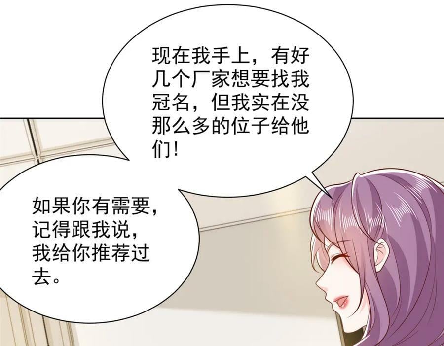 我每周随机一个新职业在哪里看漫画,467 颜辞的对手5图