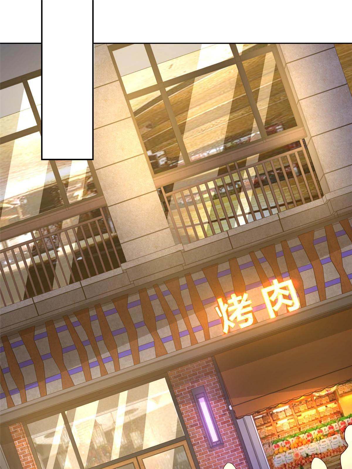 我每周随机一个新职业在哪里看漫画,201 借钱3图