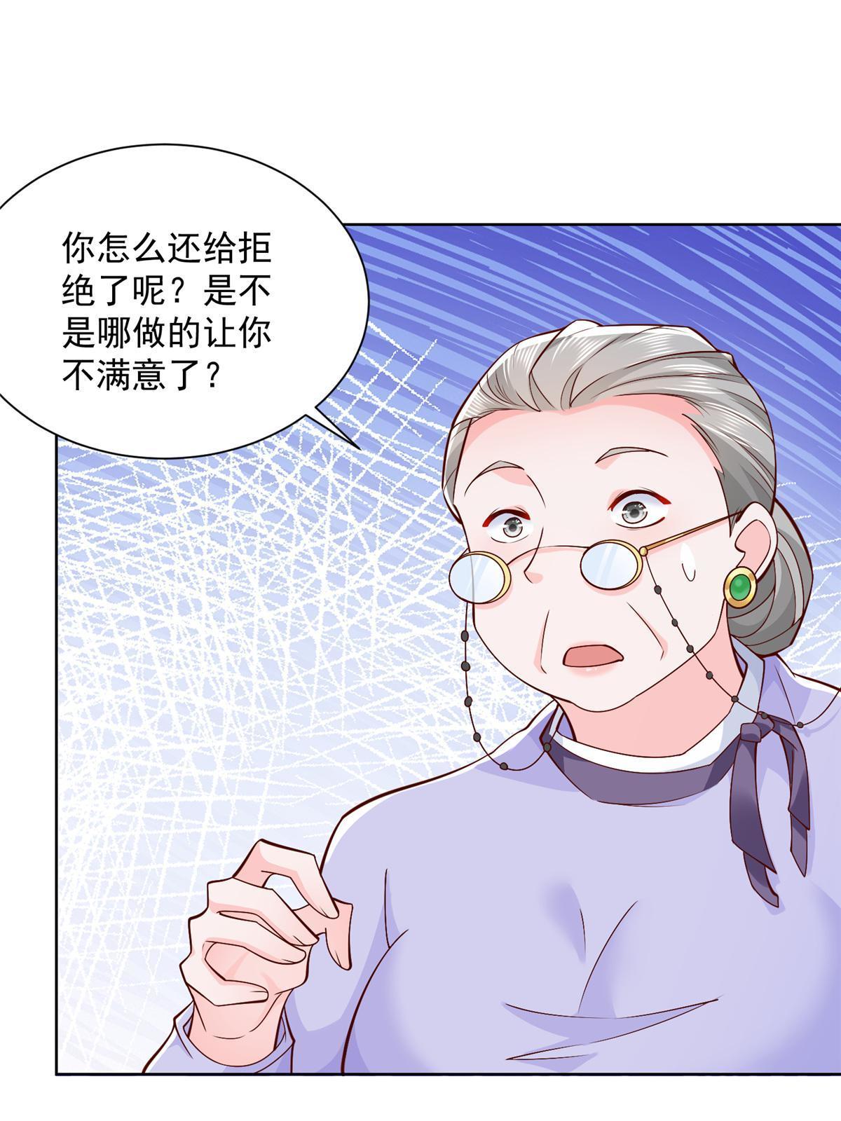 我每周随机一个新职业在哪里看漫画,196 他不是软柿子3图