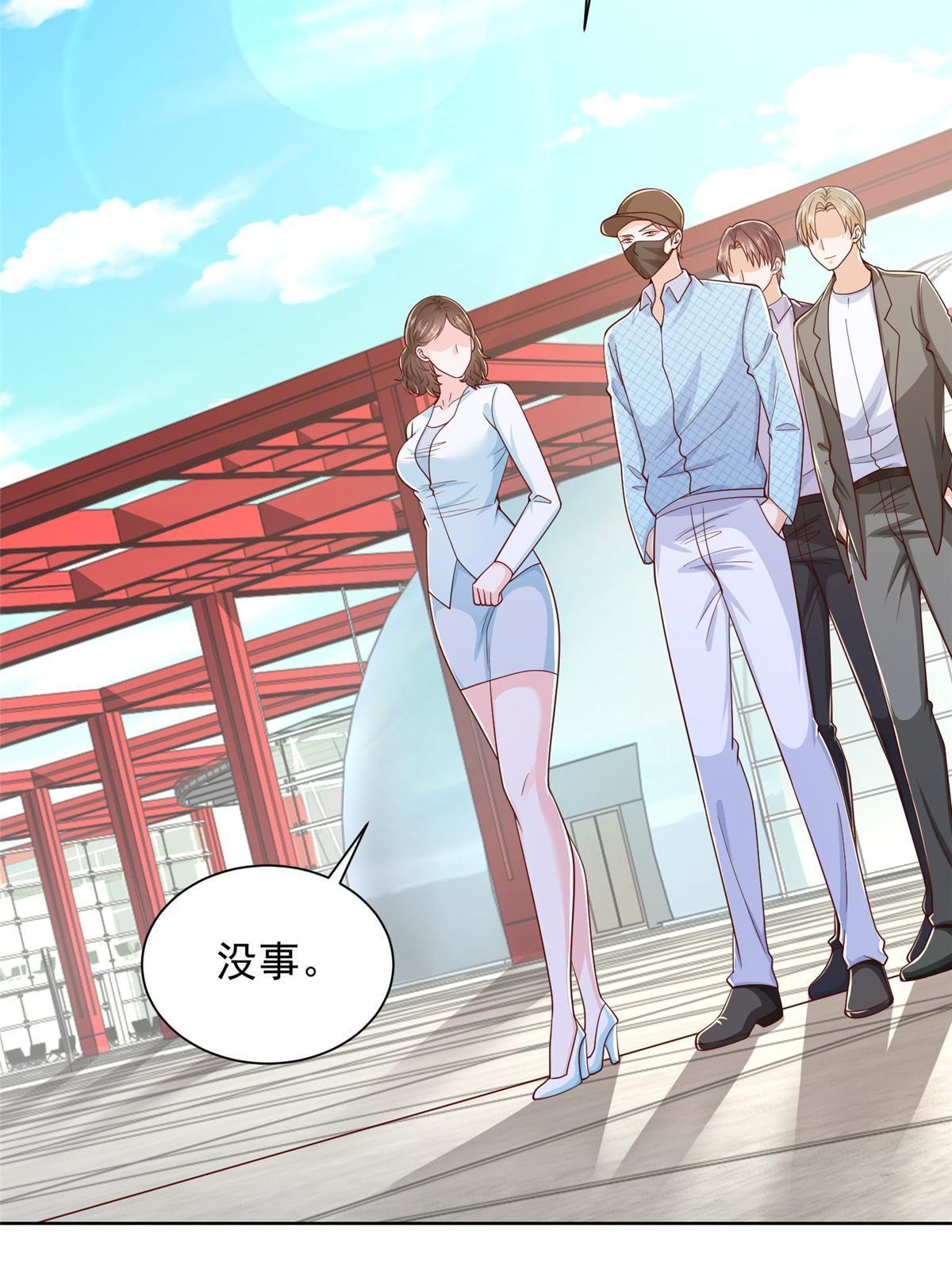我每周随机一个新职业在哪里看漫画,257 和渣男分手4图