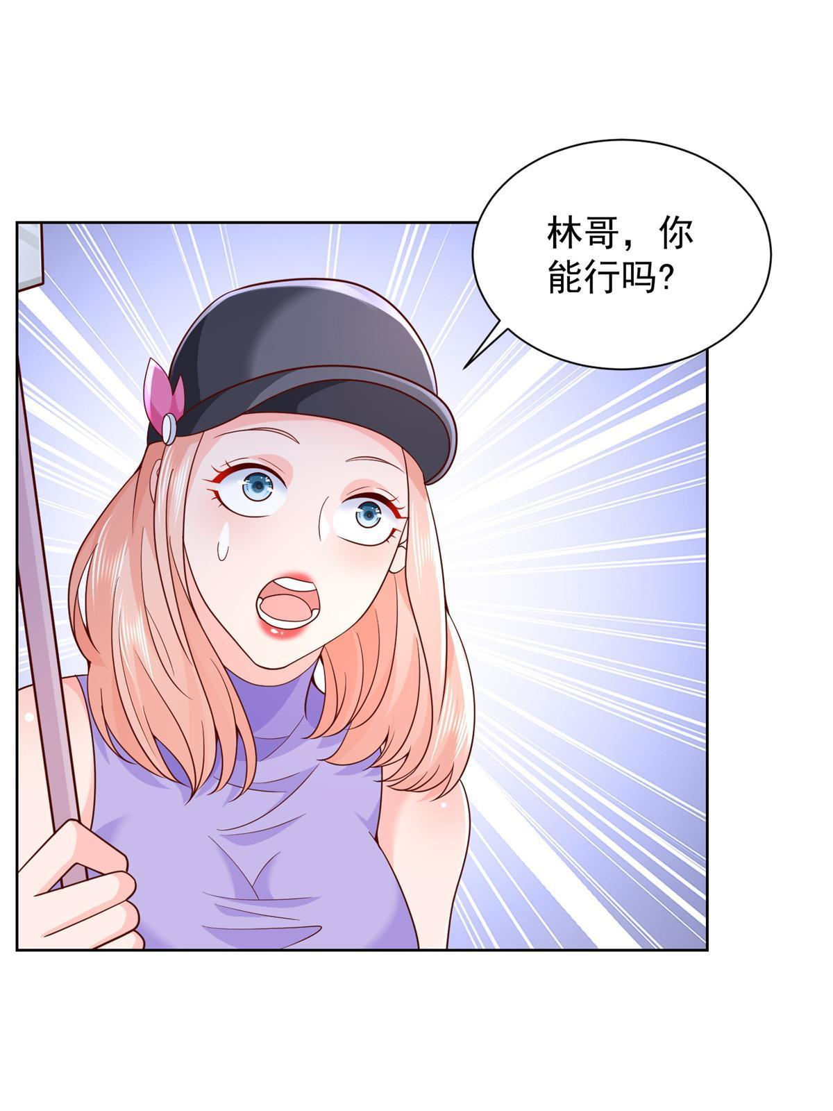 我每周随机一个新职业在哪里看漫画,244 高手过招3图