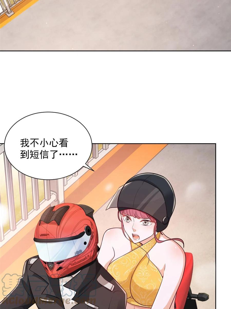 我每周随机一个新职业在哪里看漫画,069 芯片程序出问题了4图