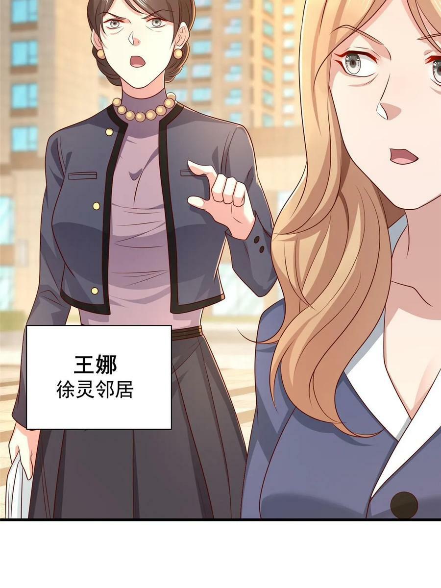 我每周随机一个新职业在哪里看漫画,420 绝美水果5图