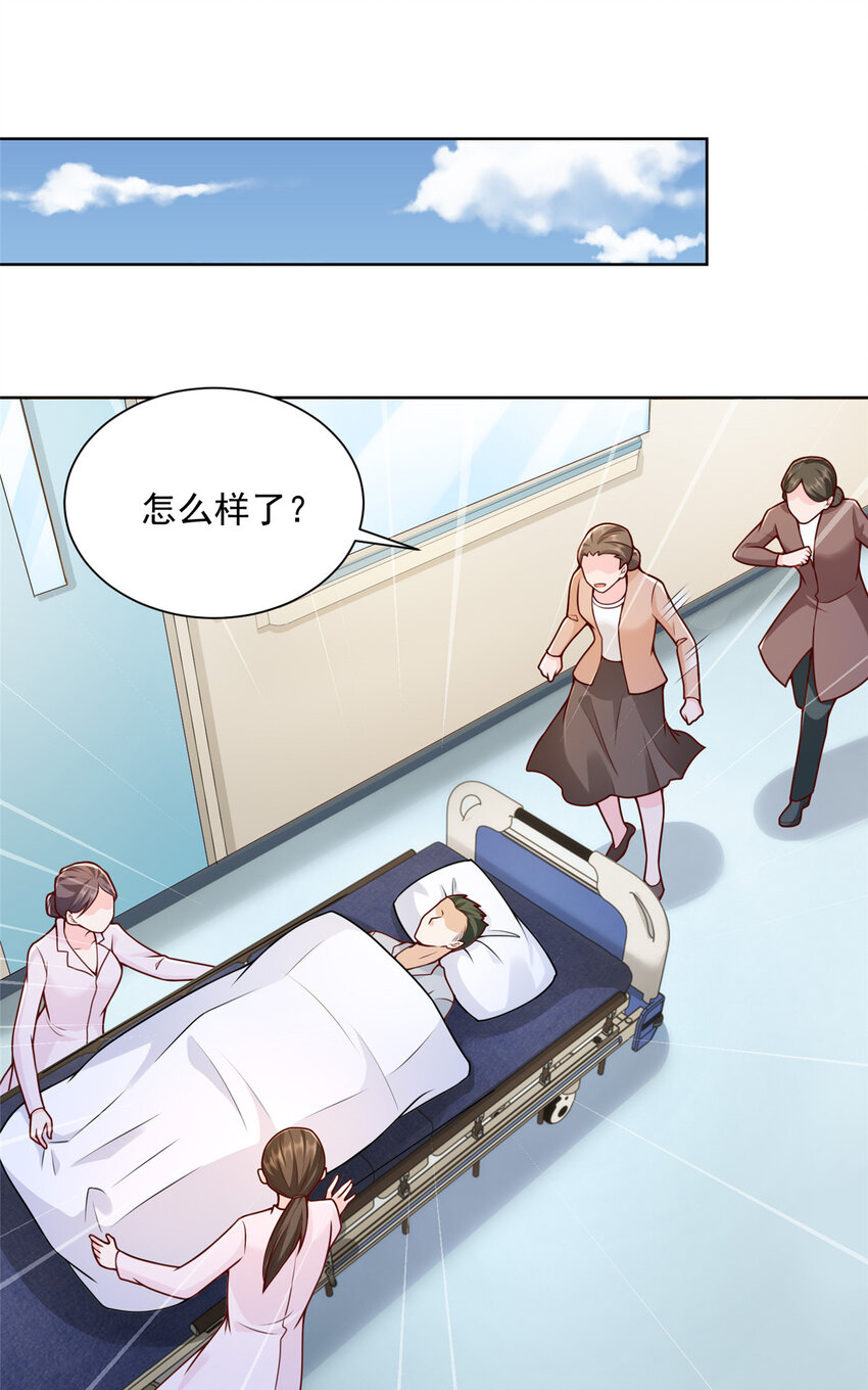 我每周随机一个新职业在哪里看漫画,146 大师缝合术5图