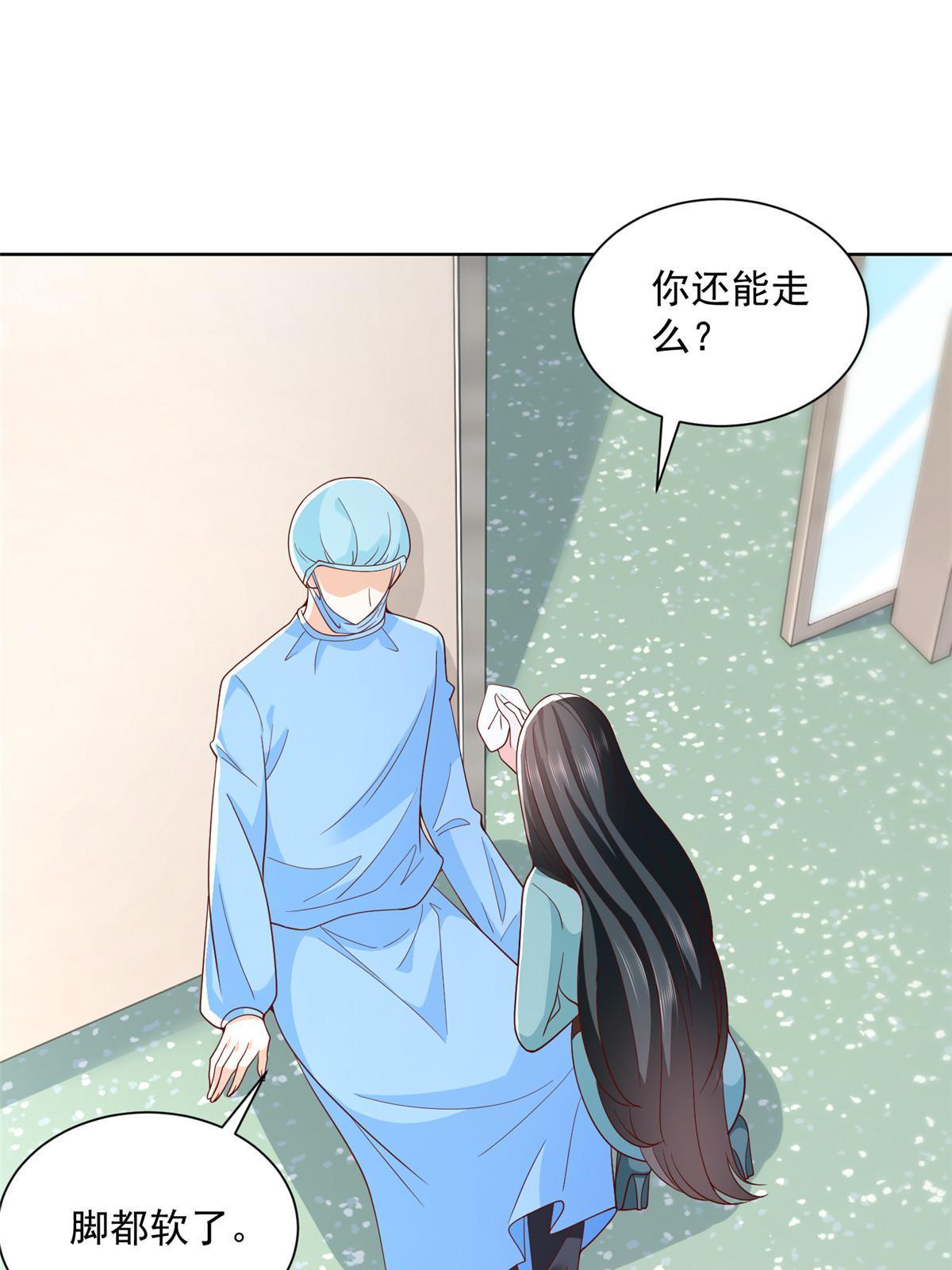 我每周随机一个新职业在哪里看漫画,212 我不想抢占你的功劳了3图