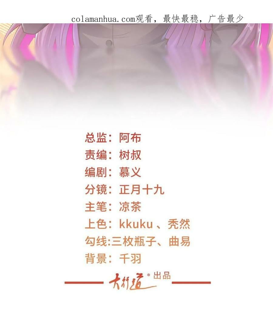 我每周随机一个新职业在哪里看漫画,439 是打官司还是调解2图