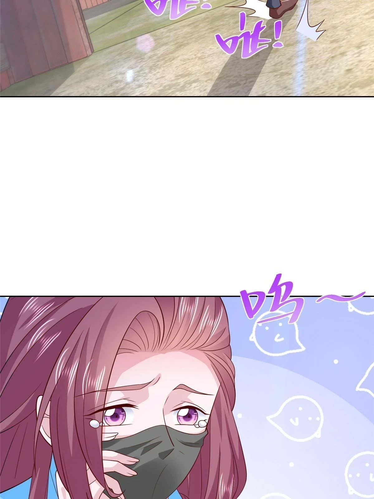 我每周随机一个新职业在哪里看漫画,366 养猪任务4图