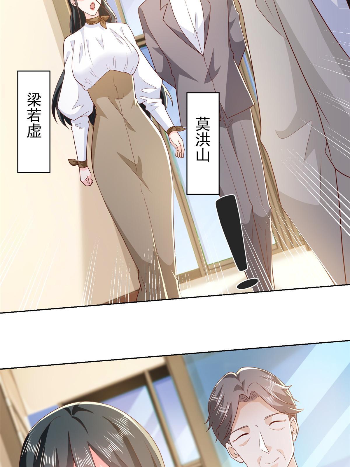 我每周随机一个新职业在哪里看漫画,360 前所未闻的组织4图