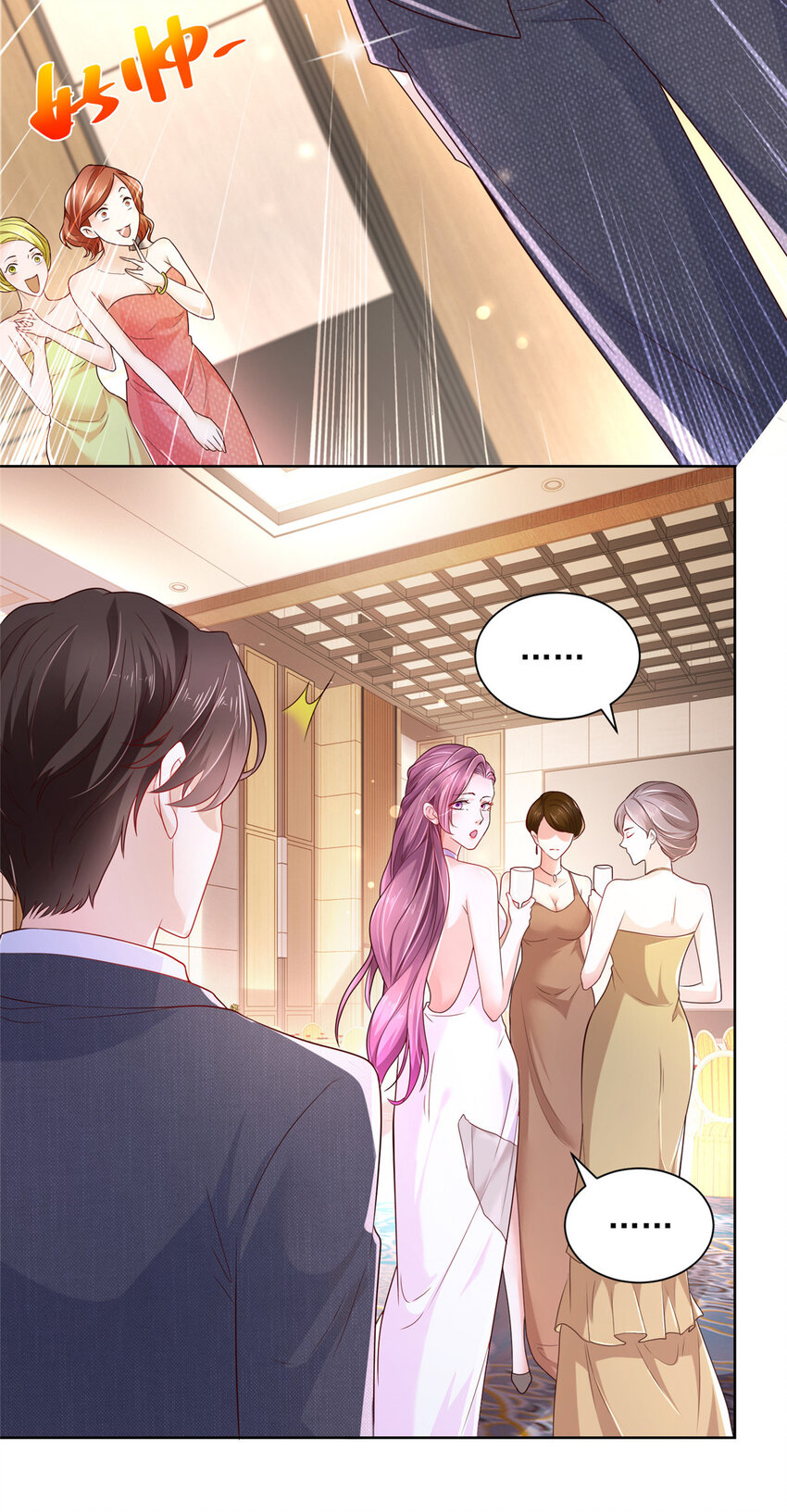我每周随机一个新职业在哪里看漫画,046 朝阳集团记者会4图