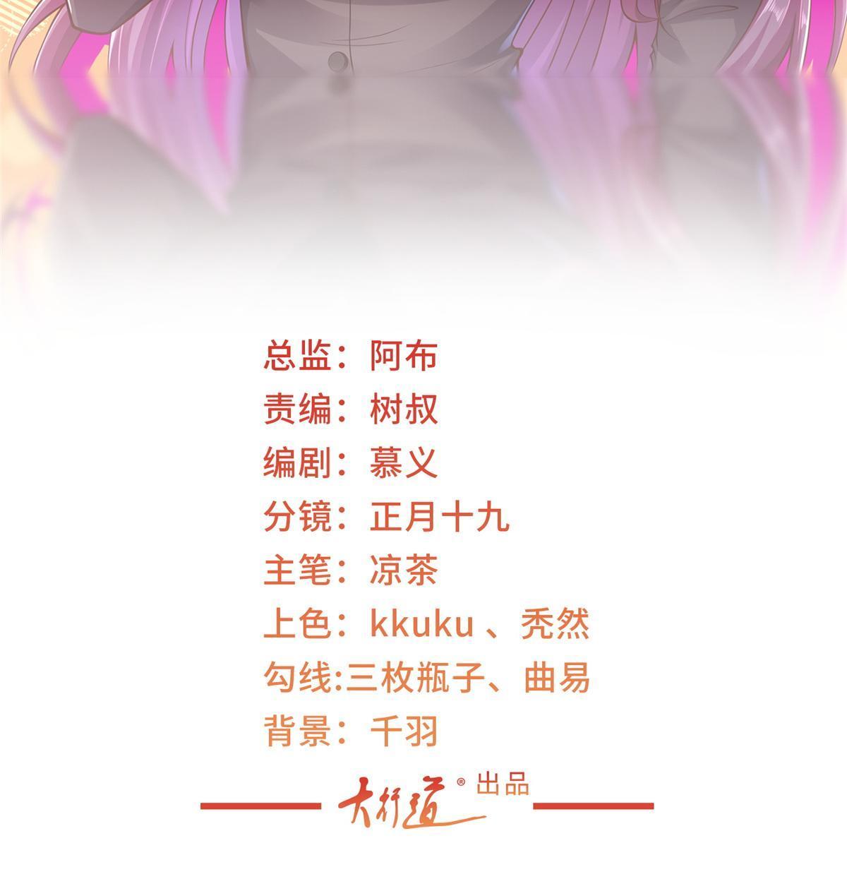 我每周随机一个新职业在哪里看漫画,260 我看看，下一个揍谁2图
