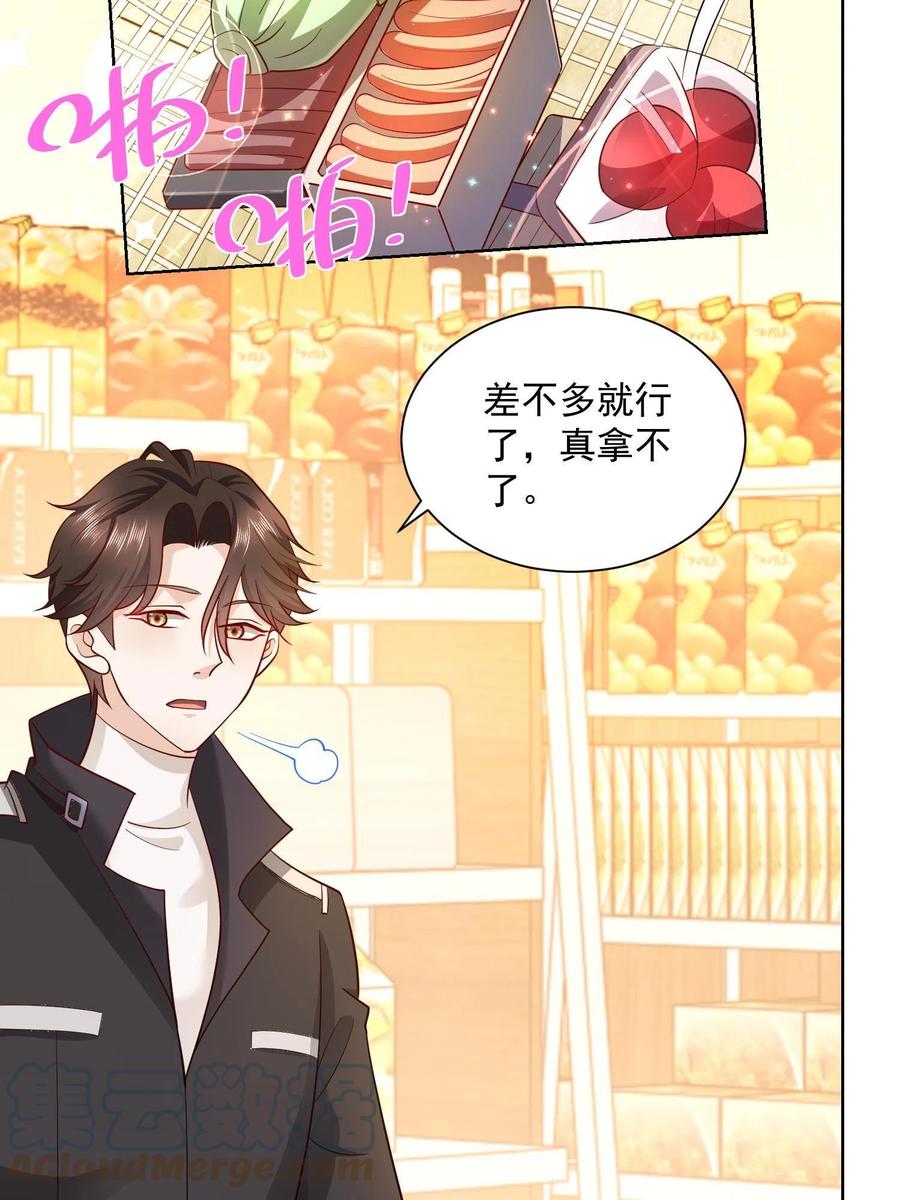 我每周随机一个新职业在哪里看漫画,073 大战三百回合4图