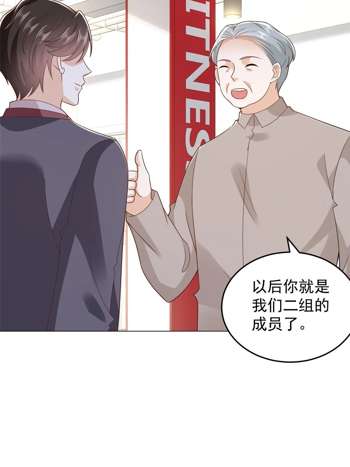 我每周随机一个新职业漫画免费观看漫画,389 实力太强5图