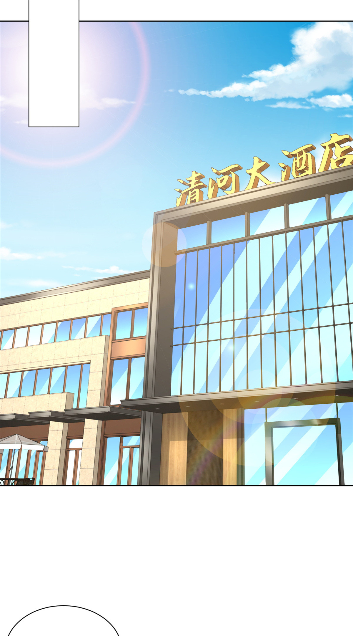 我每周随机一个新职业漫画解说漫画,191 和我一起吧2图