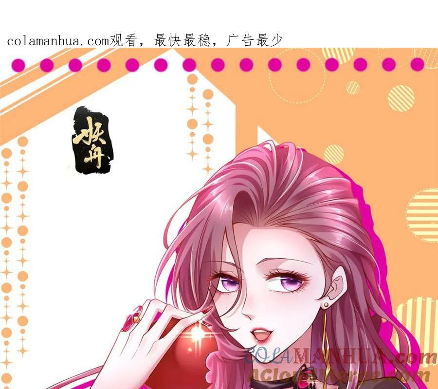我每周随机一个新职业在哪里看漫画,467 颜辞的对手1图