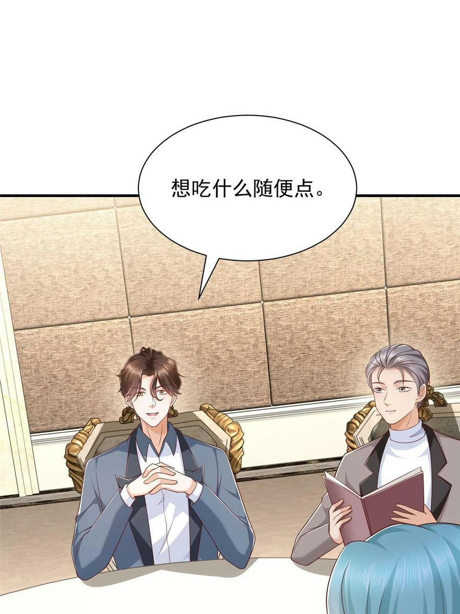 我每周随机一个新职业原版全集漫画,440 赛车之神5图