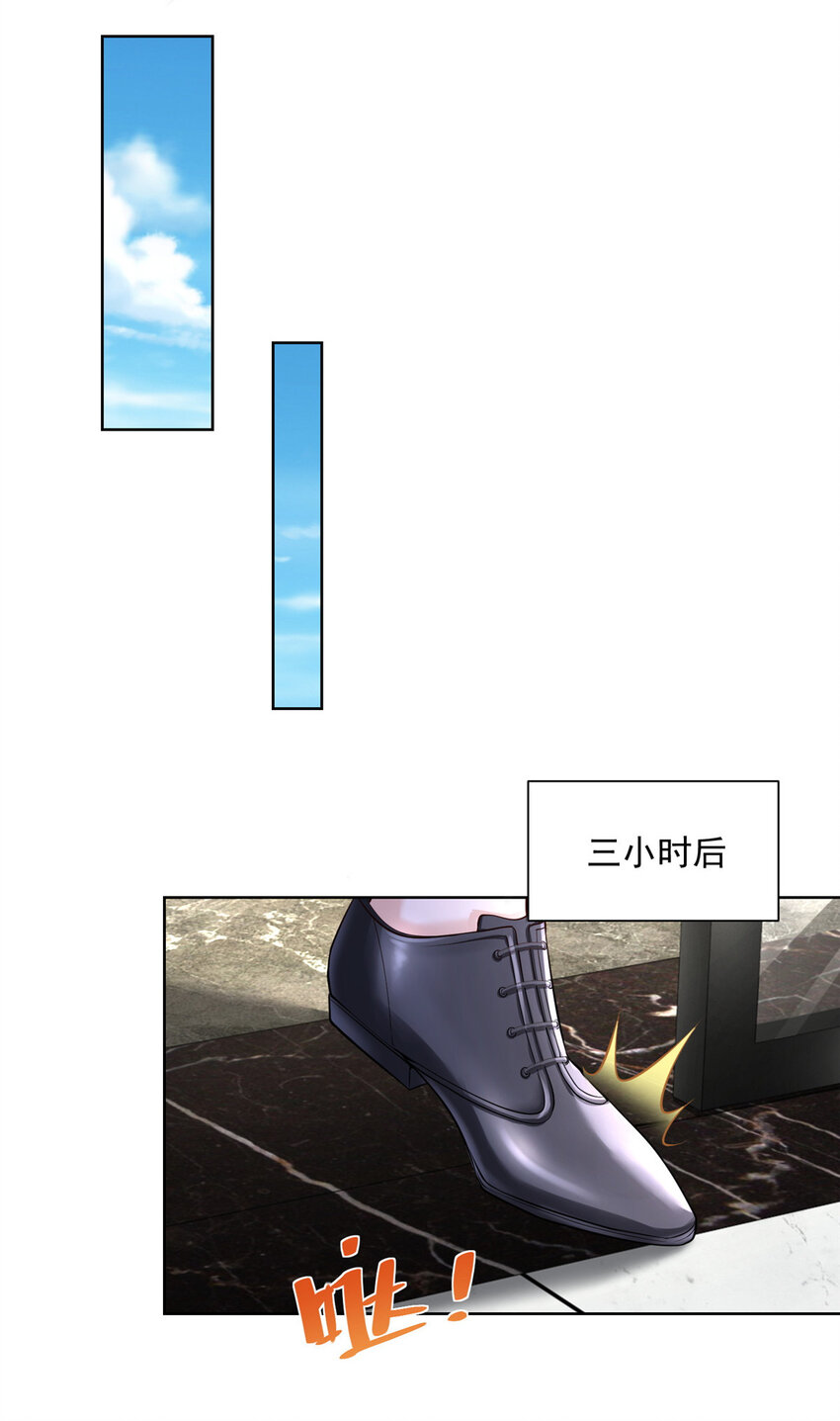 我每周随机一个新职业在哪里看漫画,039 林逸亲自抓回王正一5图