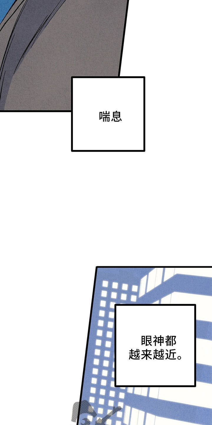 完美密码保护卡怎么用漫画,第98话3图