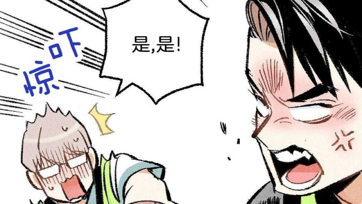 完美密码保护卡怎么用漫画,第23话3图