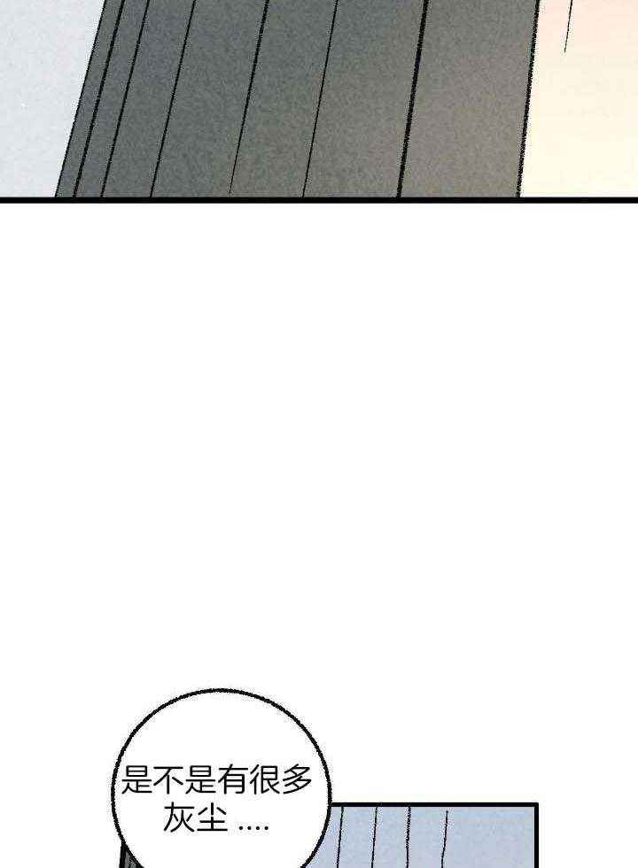 完美密码保护卡怎么用漫画,第75话5图