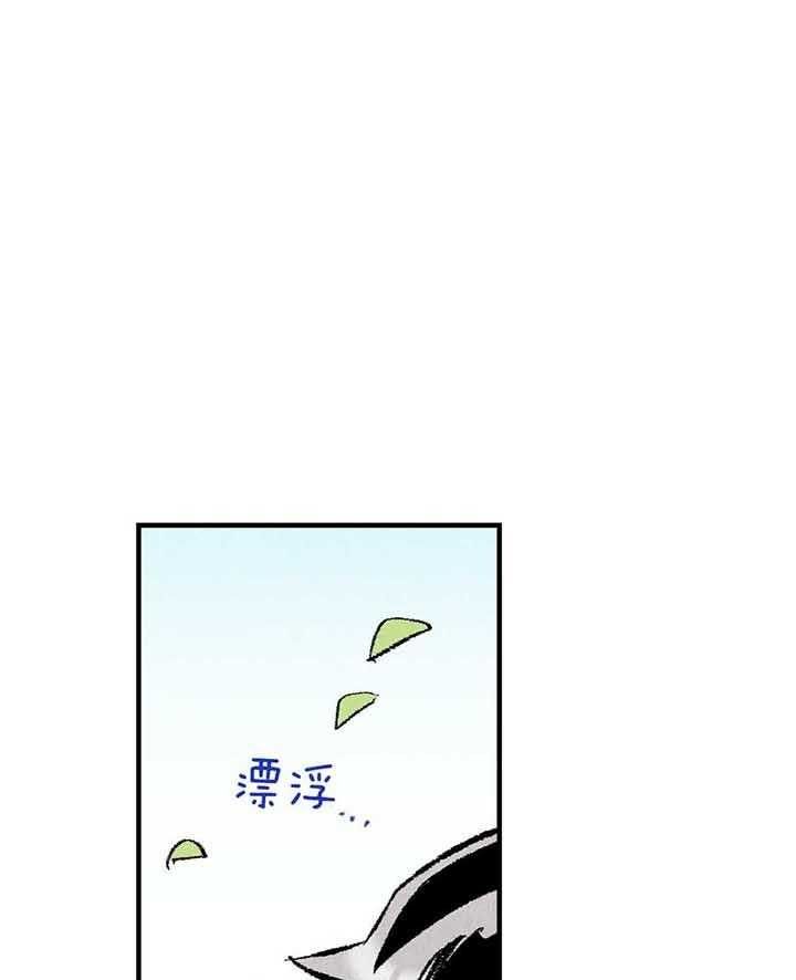 完美密码保护卡怎么用漫画,第40话1图