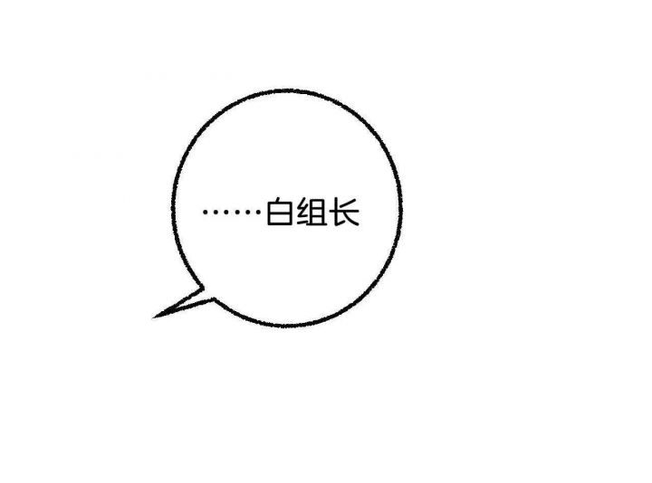 完美密码保护卡怎么用漫画,第28话3图
