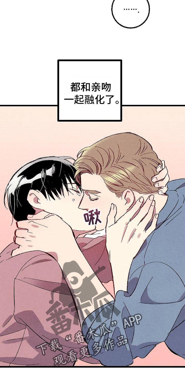 完美密码保护卡怎么用漫画,第108话4图