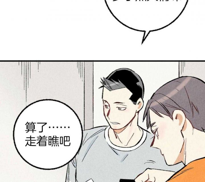 第33话4