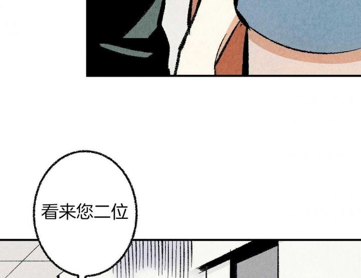 完美密码保护卡怎么用漫画,第31话5图