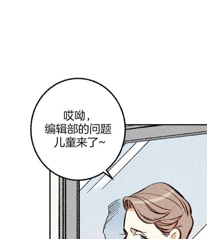 完美密码保护卡怎么用漫画,第31话3图