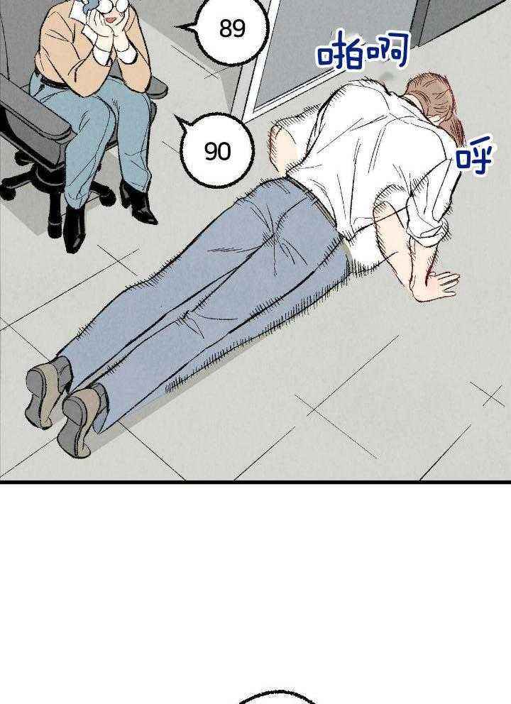 完美密码保护卡怎么用漫画,第69话3图