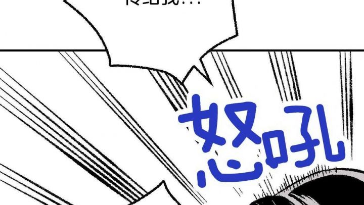 完美密码保护卡怎么用漫画,第23话2图