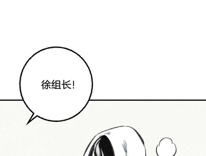 完美密码保护卡怎么用漫画,第27话2图