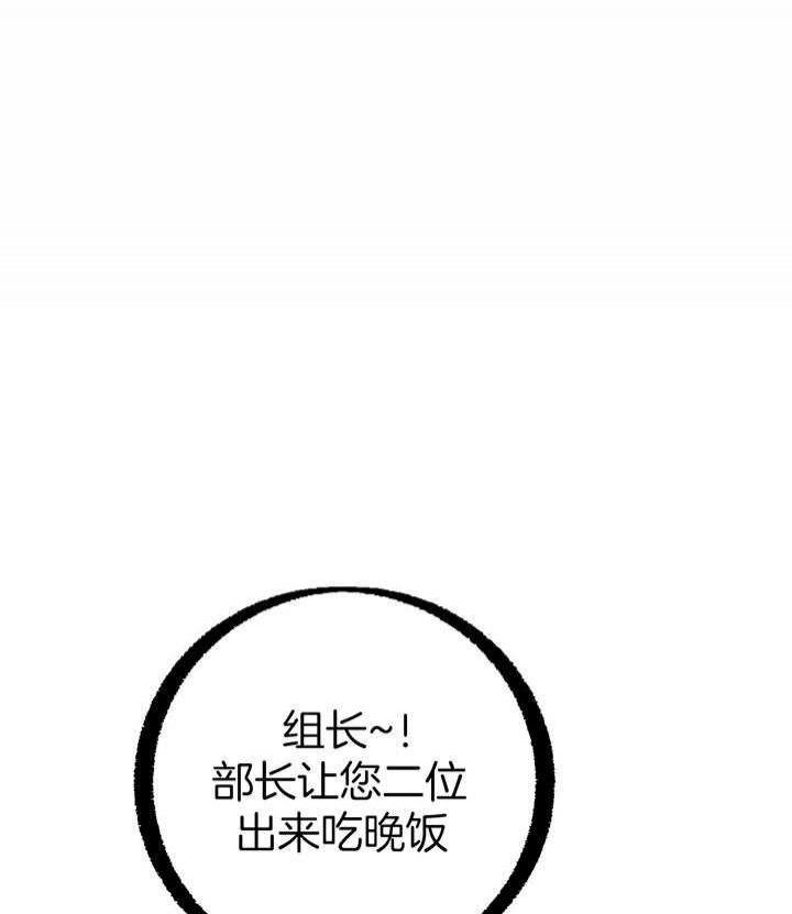 完美密码保护卡怎么用漫画,第31话1图