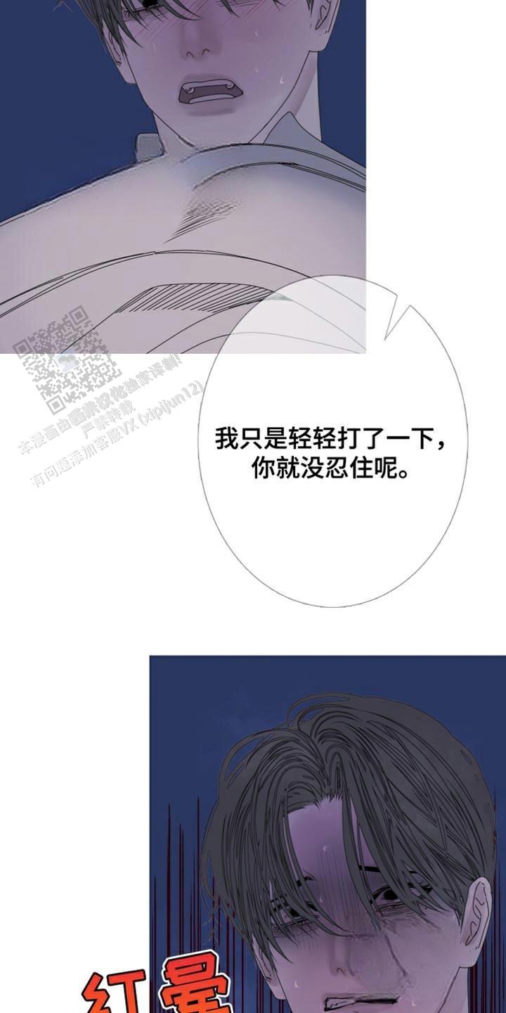 异界关系韩漫完结了吗漫画,第92话2图