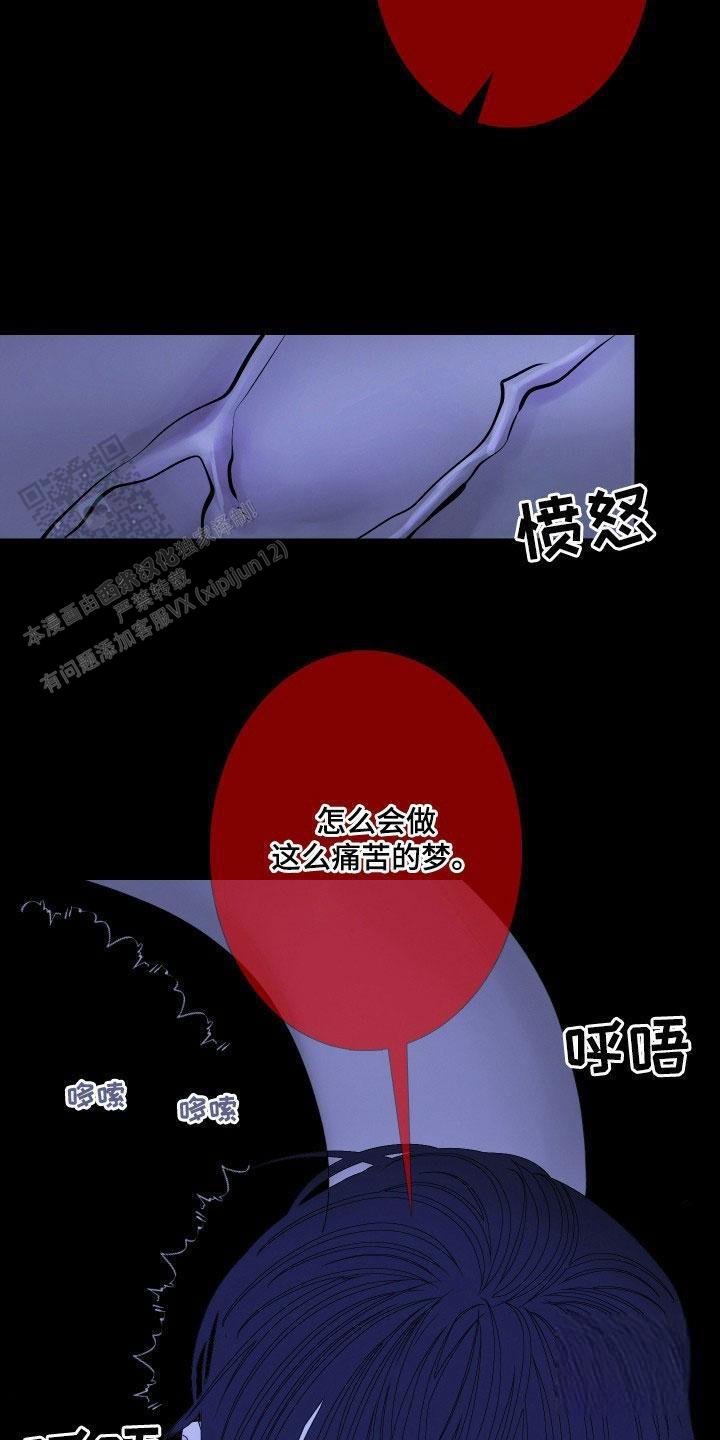 异界关系韩漫完结了吗漫画,第100话5图