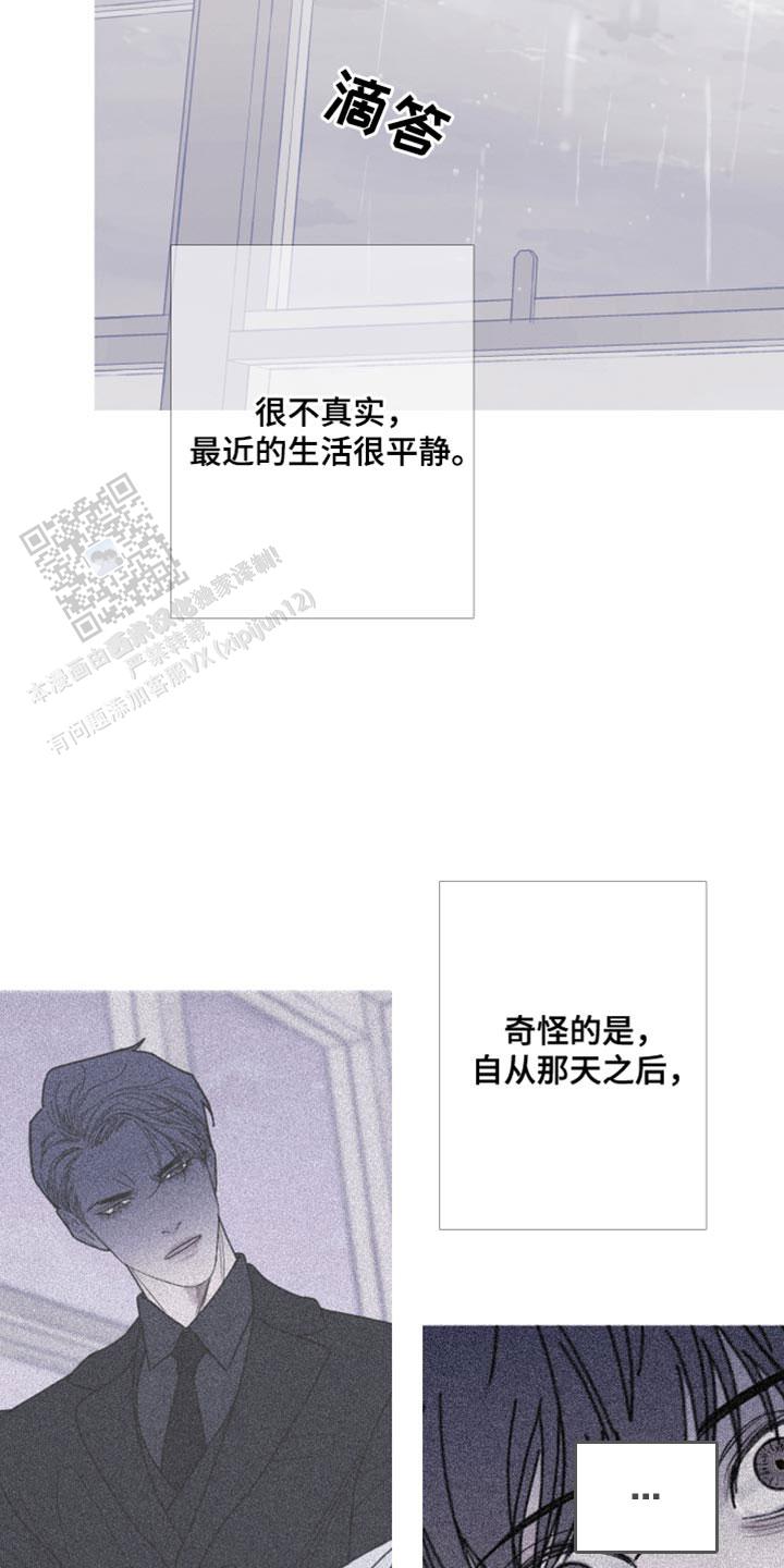 异界关系韩漫完结了吗漫画,第80话5图