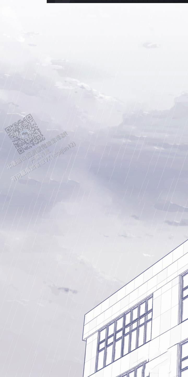 异界关系韩漫完结了吗漫画,第80话3图