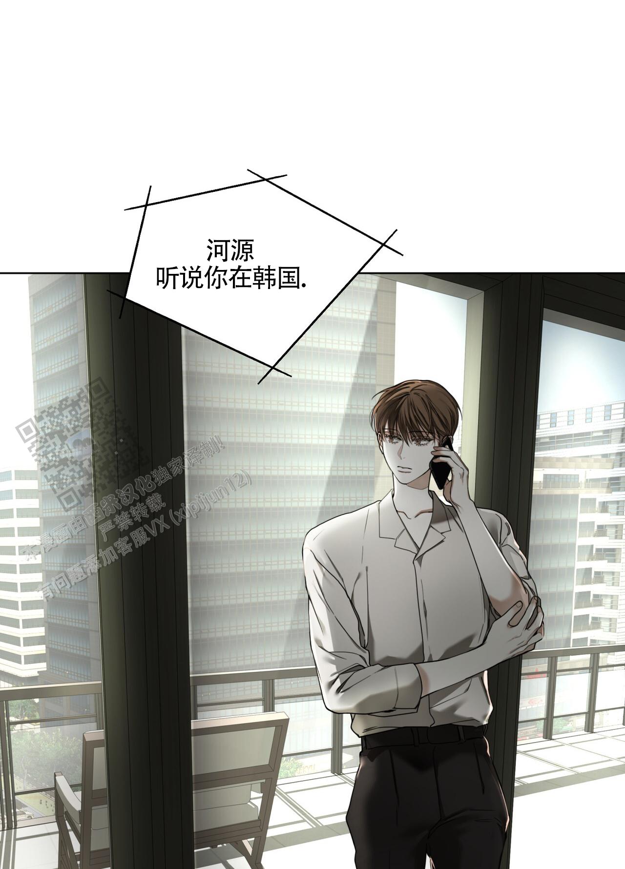 犯规了短剧免费全集漫画,第168话1图