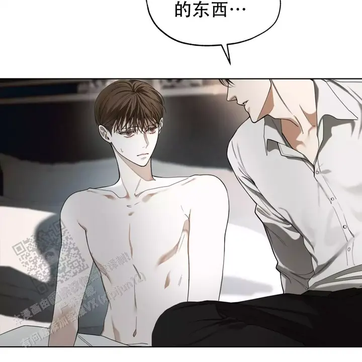 犯规了短剧免费全集漫画,第111话2图