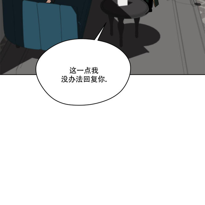 犯规了短剧免费全集漫画,第80话3图