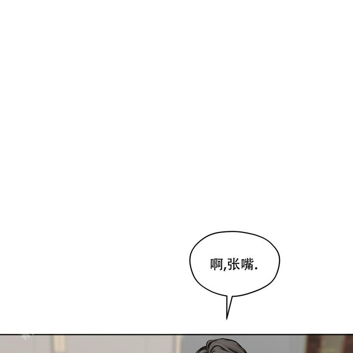 犯规了短剧免费全集漫画,第88话1图