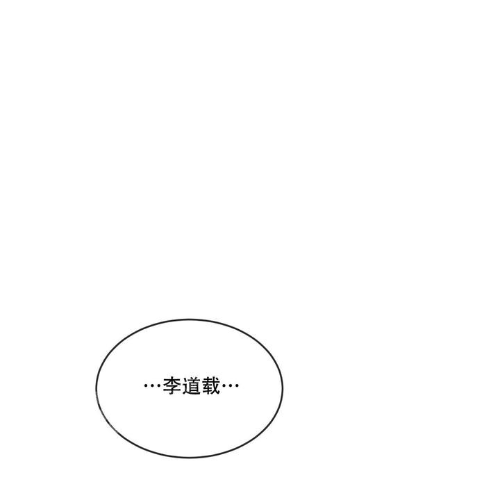 相克的人漫画,第88话1图