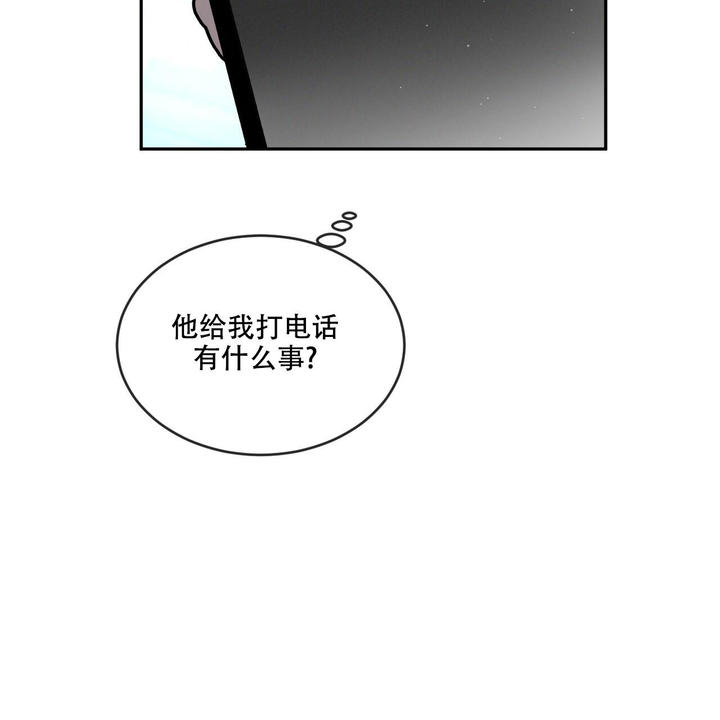 相克的人漫画,第101话5图