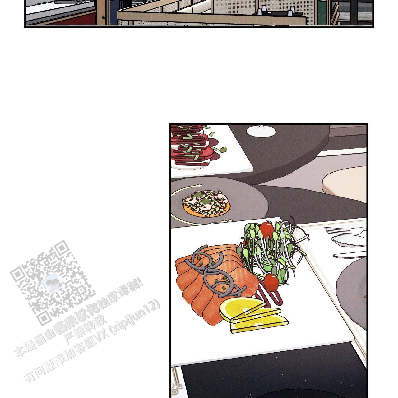 相克韩漫漫画下拉免费阅读漫画,第127话2图
