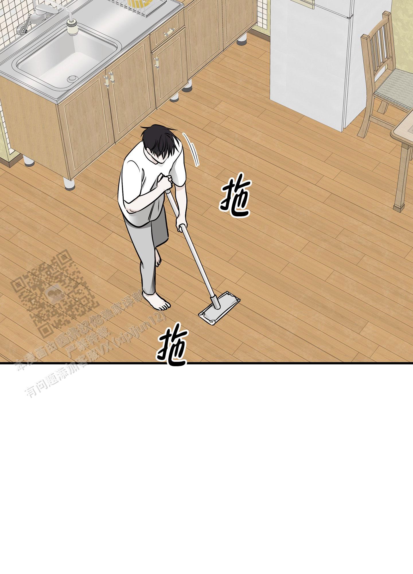 等价交换漫画免费下拉式漫画,第140话5图