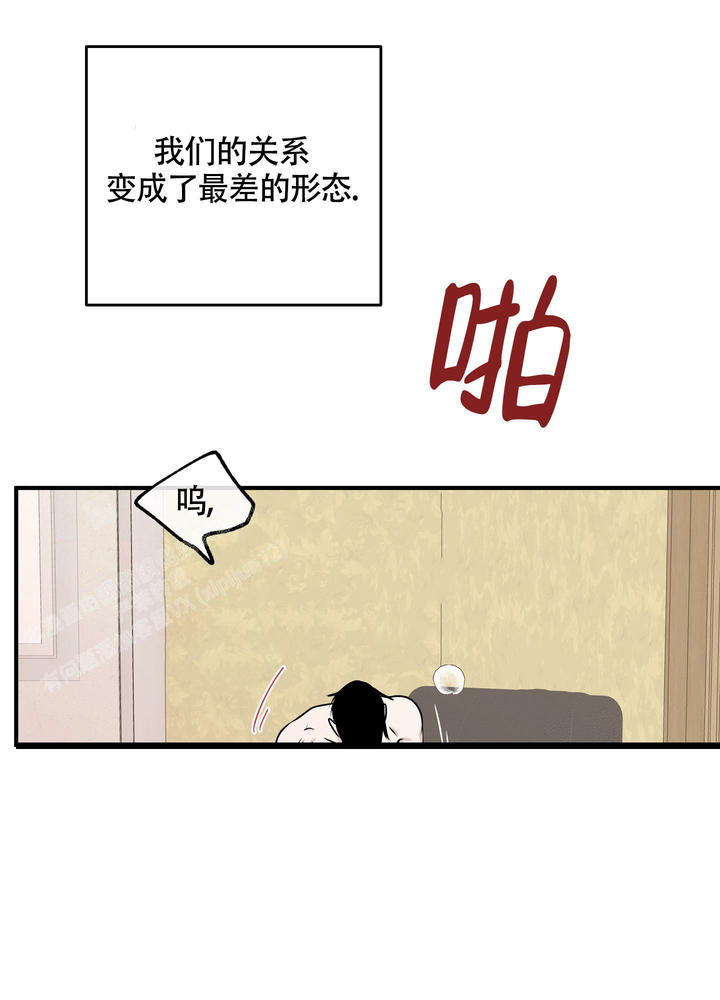 等价交换漫画免费下拉式漫画,第101话5图