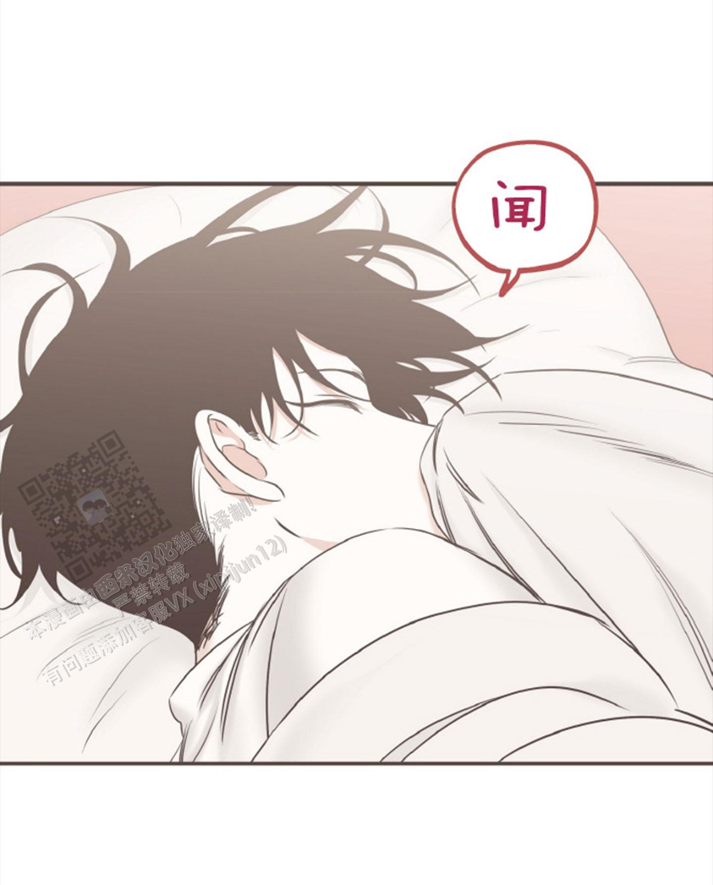 等价交换漫画免费下拉式漫画,第165话3图