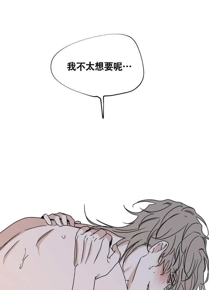 等价交换漫画免费下拉式漫画,第55话1图